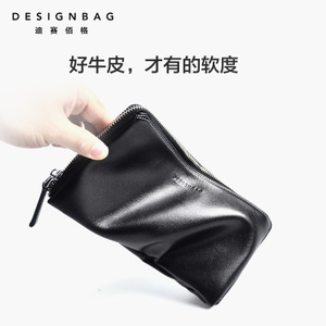 Designbag/迪赛佰格 JP861-2