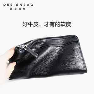 Designbag/迪赛佰格 JP2011-3