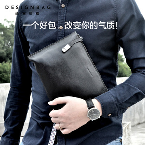 Designbag/迪赛佰格 JP5607-1