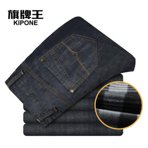 KIPONE/旗牌王 kp5N44003