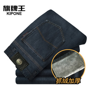 KIPONE/旗牌王 KP5N64503