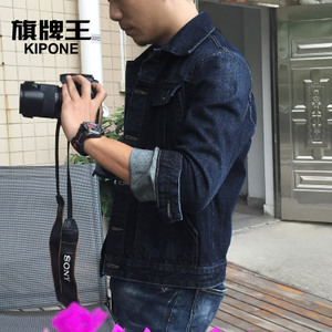 KIPONE/旗牌王 KP5A64031