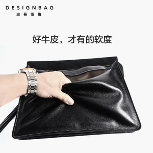 Designbag/迪赛佰格 JP889-2