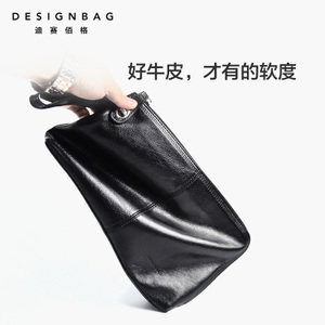 Designbag/迪赛佰格 JP8053-3