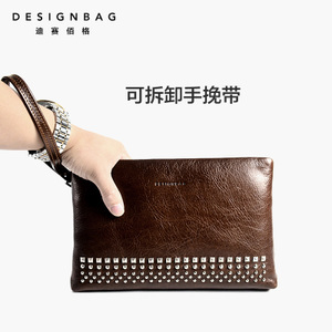 Designbag/迪赛佰格 JP8820-2