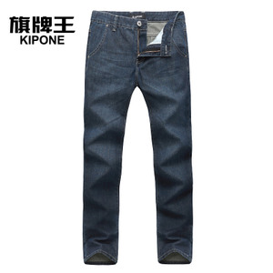 KIPONE/旗牌王 5B33902-003B