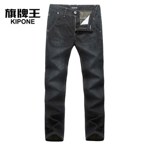 KIPONE/旗牌王 5B33902-003E