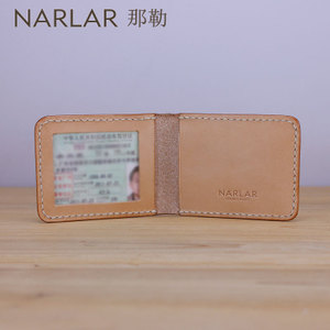 NarLar/那勒 ND001