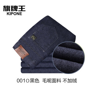 KIPONE/旗牌王 5B52001M-001O