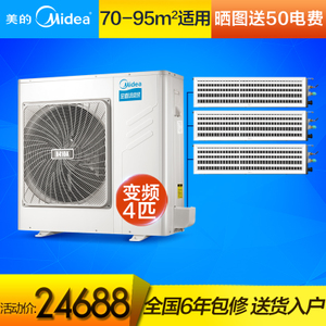 Midea/美的 MDVH-V100W