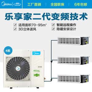 Midea/美的 MDVH-V100W