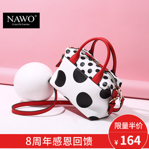 NAWO/那沃 NW1161322