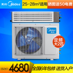 Midea/美的 KFR-50T2W-DY-C3