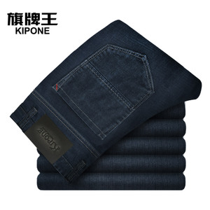 KIPONE/旗牌王 KP5B63339