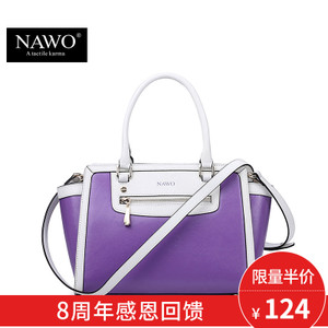 NAWO/那沃 N237