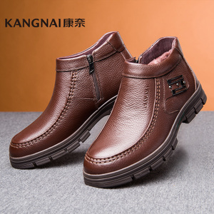 Kangnai/康奈 1143713.