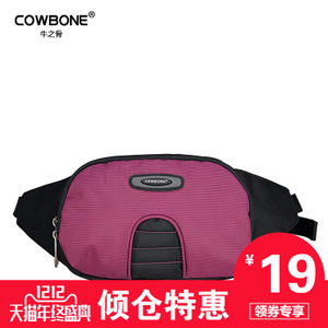 COWBONE/牛之骨 cow-11019