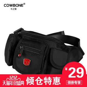COWBONE/牛之骨 cow-11042