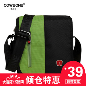 COWBONE/牛之骨 cow-11052
