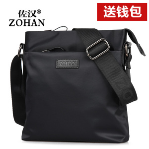 ZOHAN/佐汉 ZD-1001