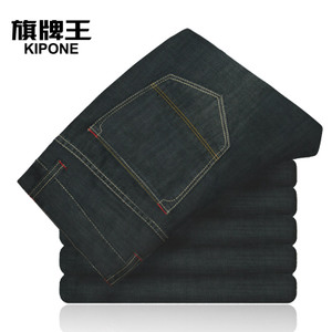 KIPONE/旗牌王 K1B53661