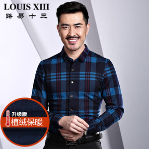 LOUIS ⅩⅢ/路易十三 L6A5328