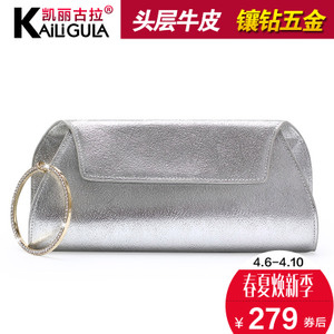 KAILIGULA 凯丽古拉 K1046B