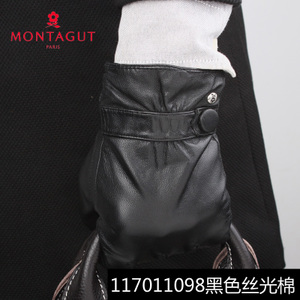 Montagut/梦特娇 117011098