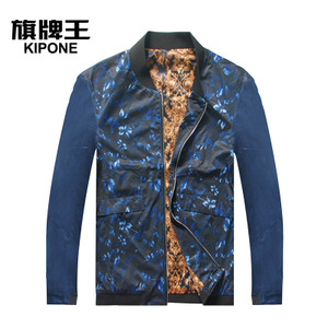 KIPONE/旗牌王 9A53124