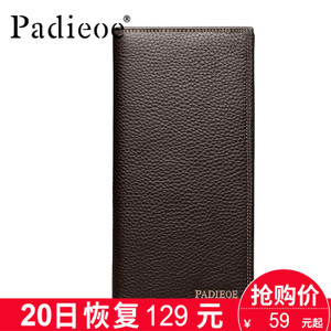 Padieoe QB160703-3