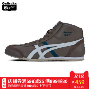 Onitsuka Tiger/鬼塚虎 HL32817ss