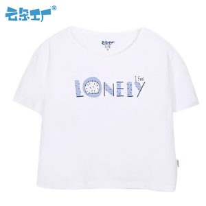 T-LONELY