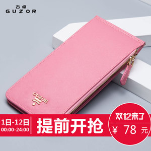 GUZOR/古卓 7703