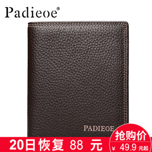 Padieoe QB160703-2