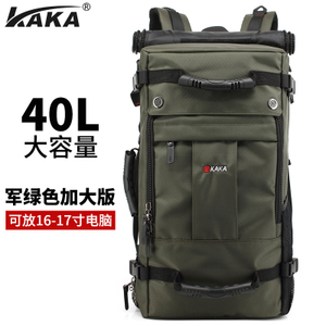 KAKA-2050-40L