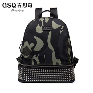 GSQ/古思奇 G839