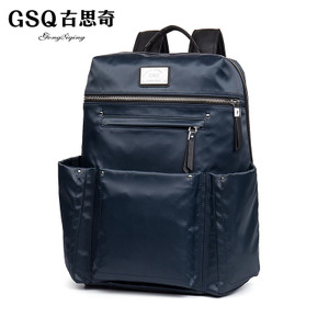 GSQ/古思奇 G836