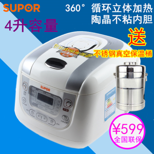 SUPOR/苏泊尔 CFXB40FC10-85