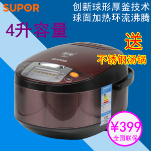 SUPOR/苏泊尔 CFXB40FC533T-75