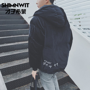 SHIMNWIT/才子希蒙 cz12222