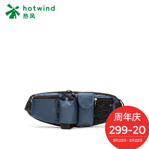 Hotwind/热风 B55M7504