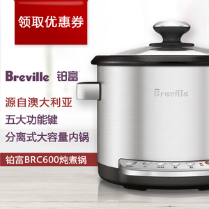 Breville/铂富 BRC600