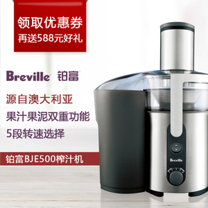 Breville/铂富 BJE500