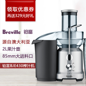 Breville/铂富 BJE430