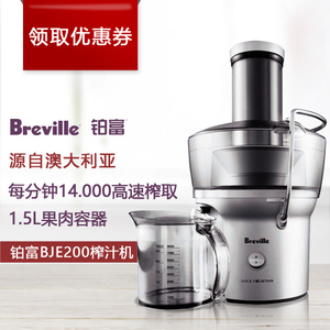 Breville/铂富 BJE200