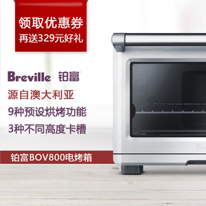 Breville/铂富 BOV800