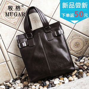 MUGAR/牧格 2931