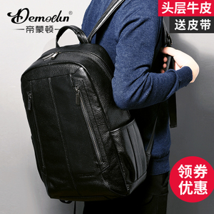 Demodun/帝蒙顿 86500