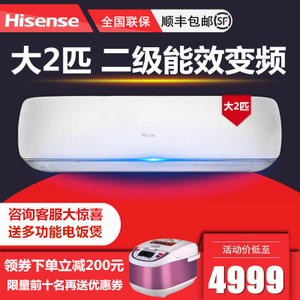 Hisense/海信 KFR-50GW