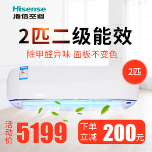 Hisense/海信 KFR-50GW